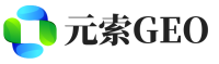比如县元索GEO